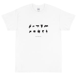 float t-shirt (white)
