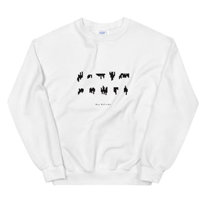 Open image in slideshow, float sweatshirt (white)
